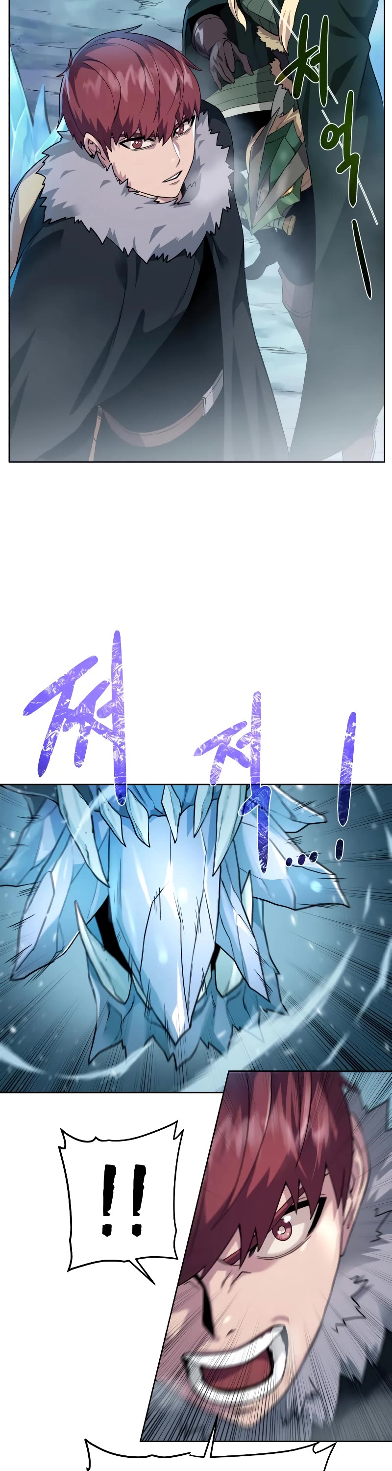 Dungeons & Artifacts chapter 92 - page 39