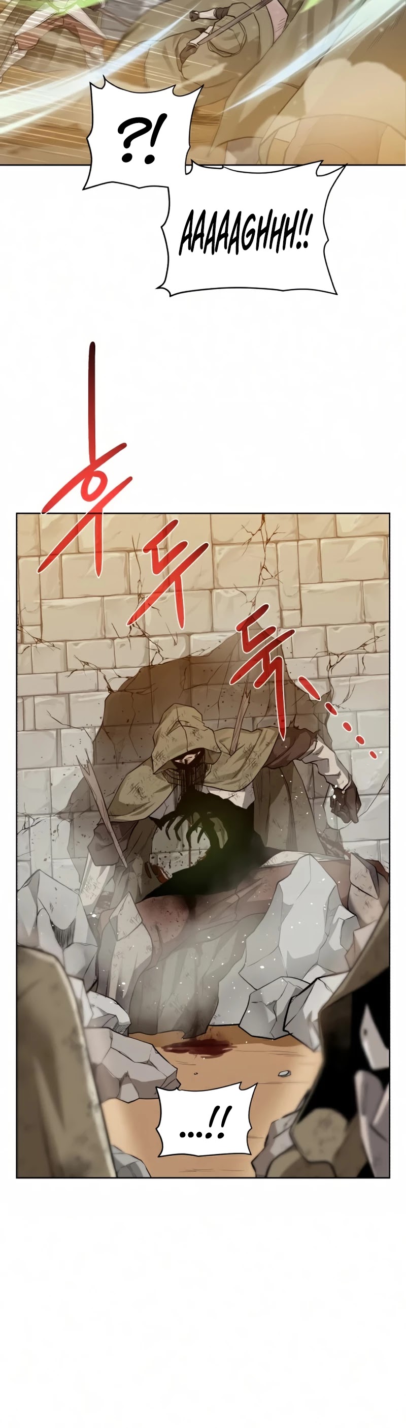 Dungeons & Artifacts chapter 72 - page 25