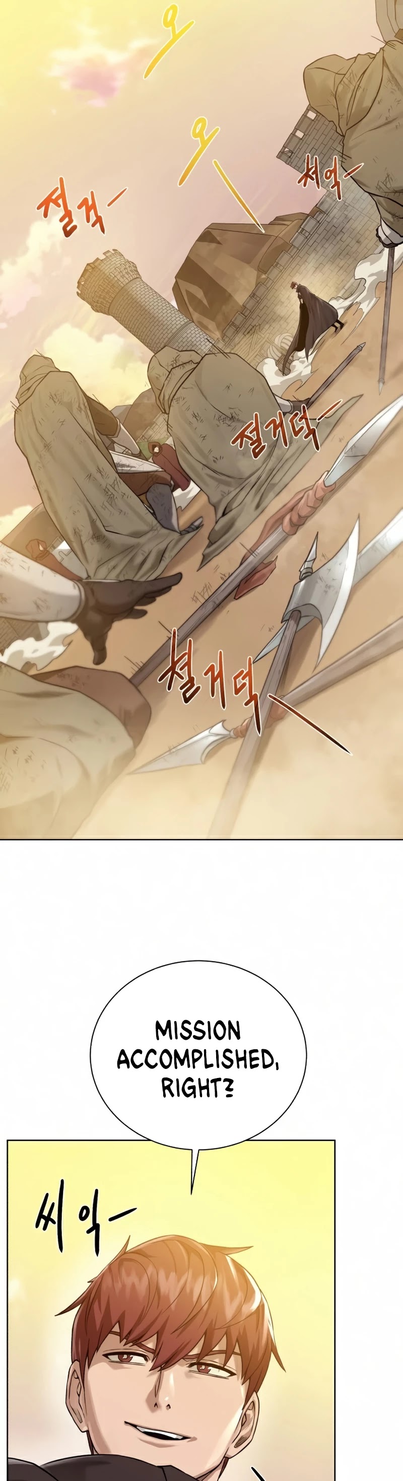 Dungeons & Artifacts chapter 72 - page 28