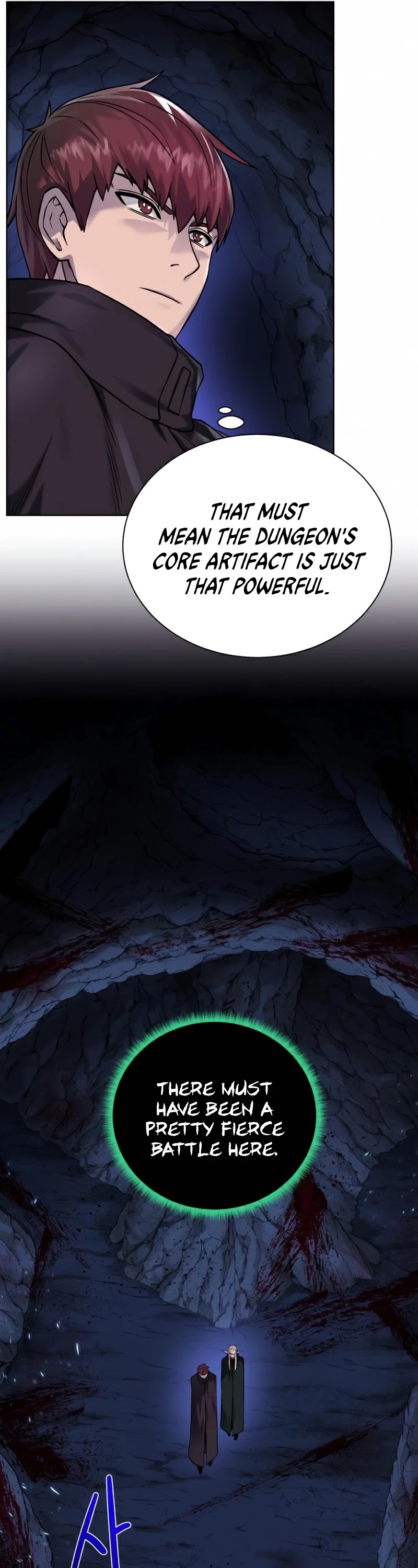 Dungeons & Artifacts chapter 72 - page 34