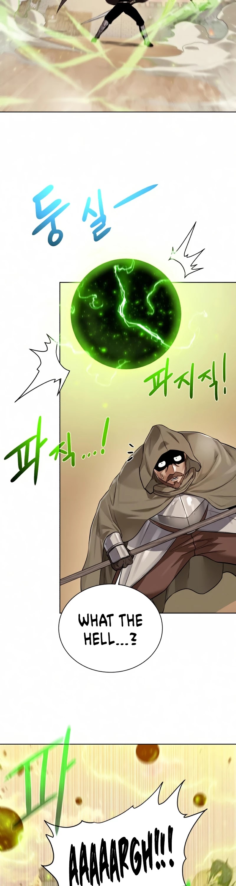 Dungeons & Artifacts chapter 72 - page 7