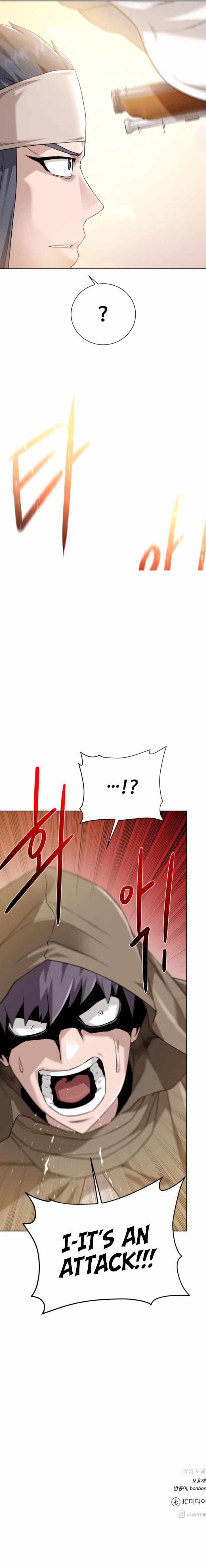 Dungeons & Artifacts chapter 71 - page 9