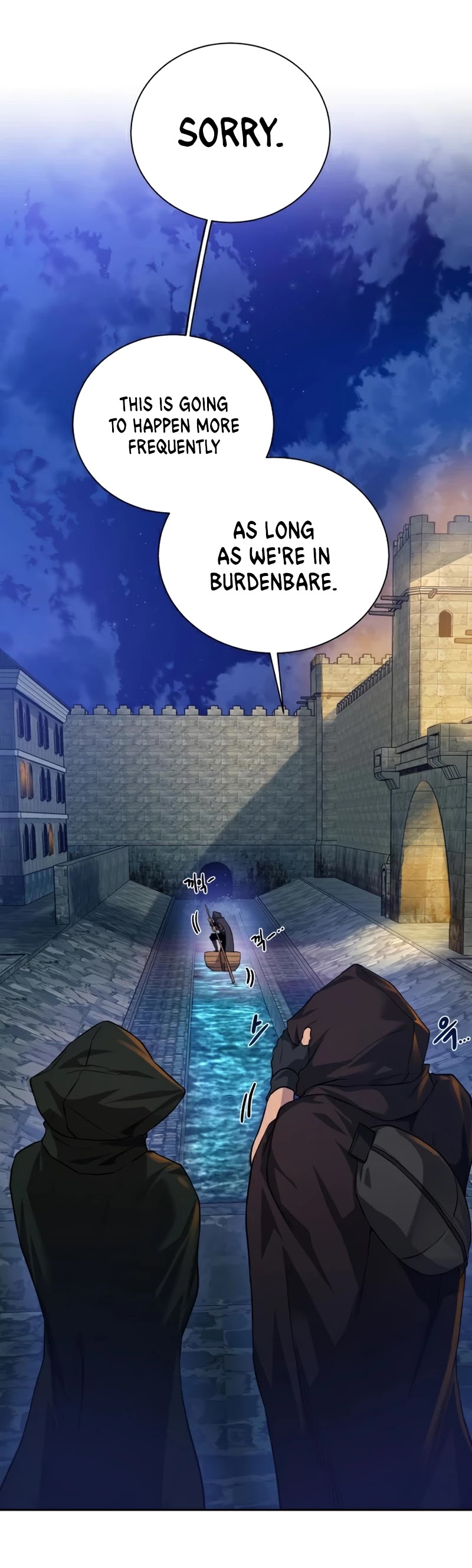 Dungeons & Artifacts chapter 68 - page 5