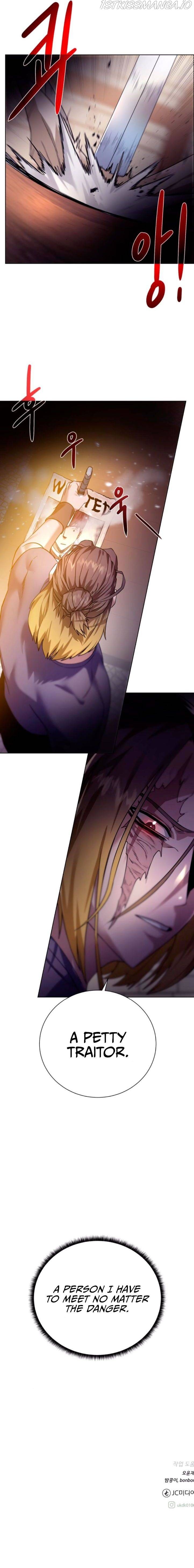 Dungeons & Artifacts chapter 66 - page 6