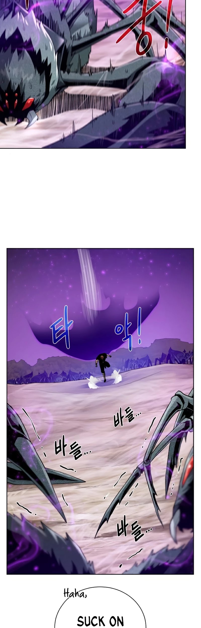 Dungeons & Artifacts chapter 64 - page 16