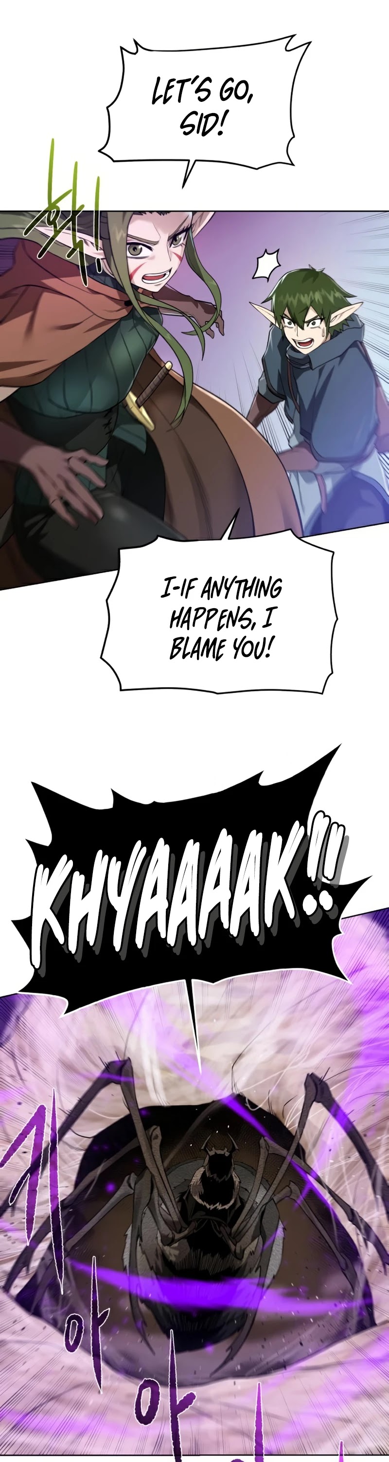 Dungeons & Artifacts chapter 64 - page 19