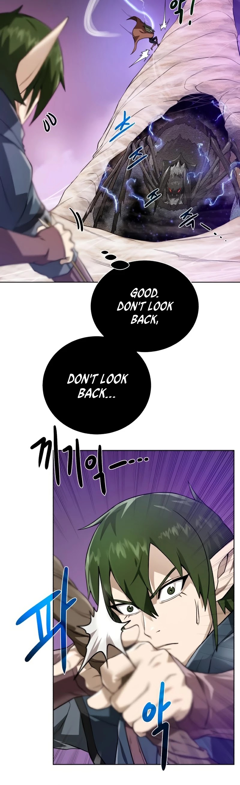Dungeons & Artifacts chapter 64 - page 25