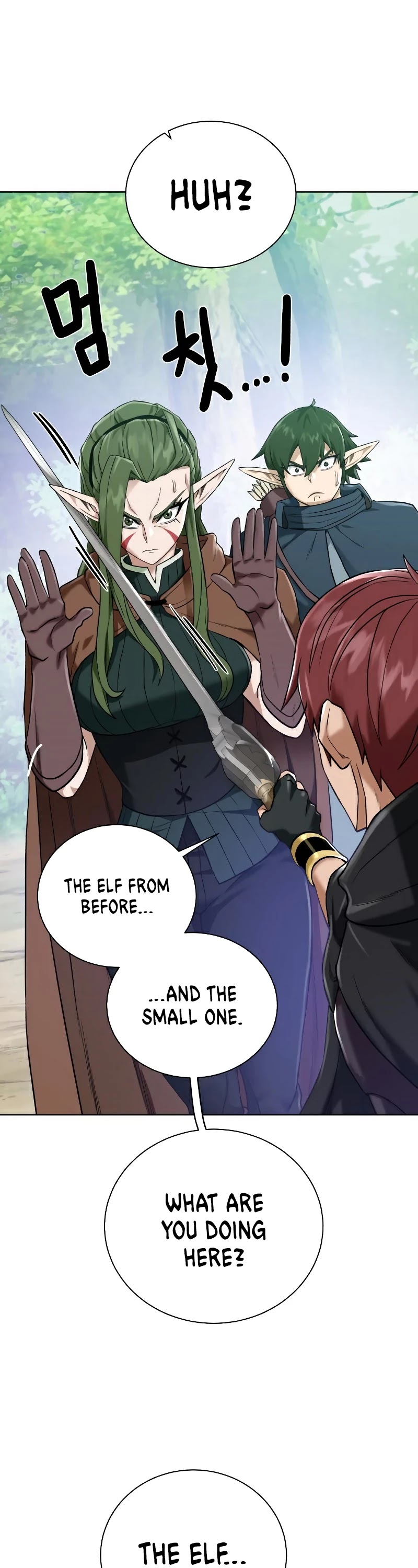 Dungeons & Artifacts chapter 63 - page 2