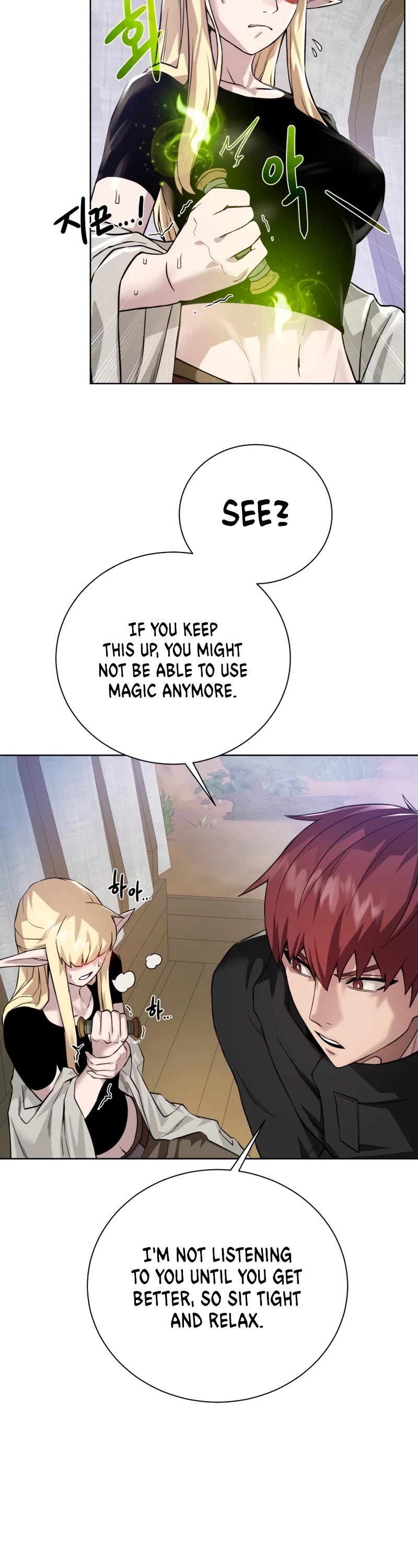 Dungeons & Artifacts chapter 60 - page 25