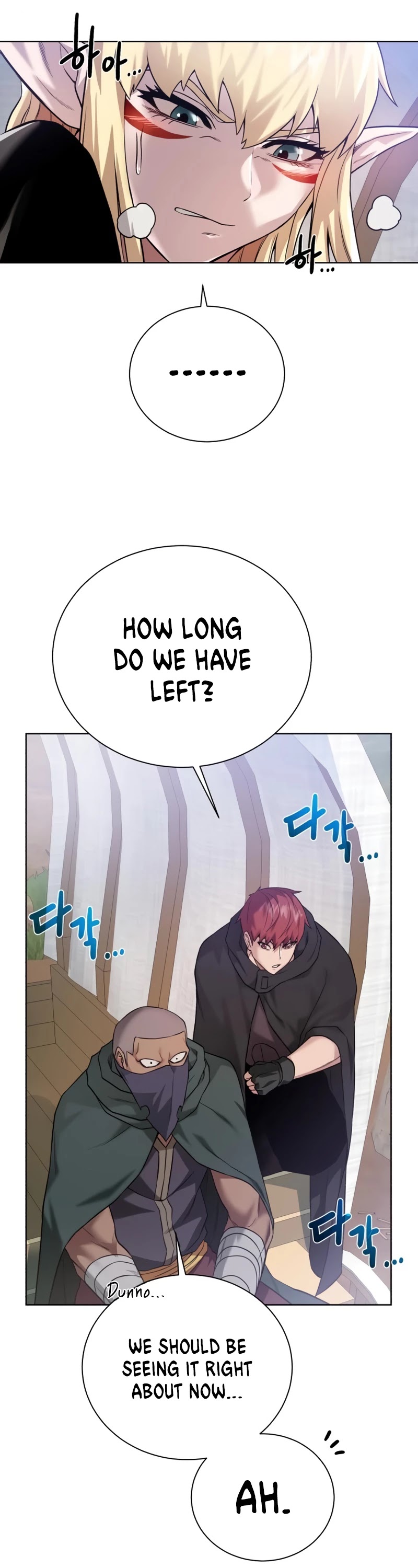 Dungeons & Artifacts chapter 60 - page 26
