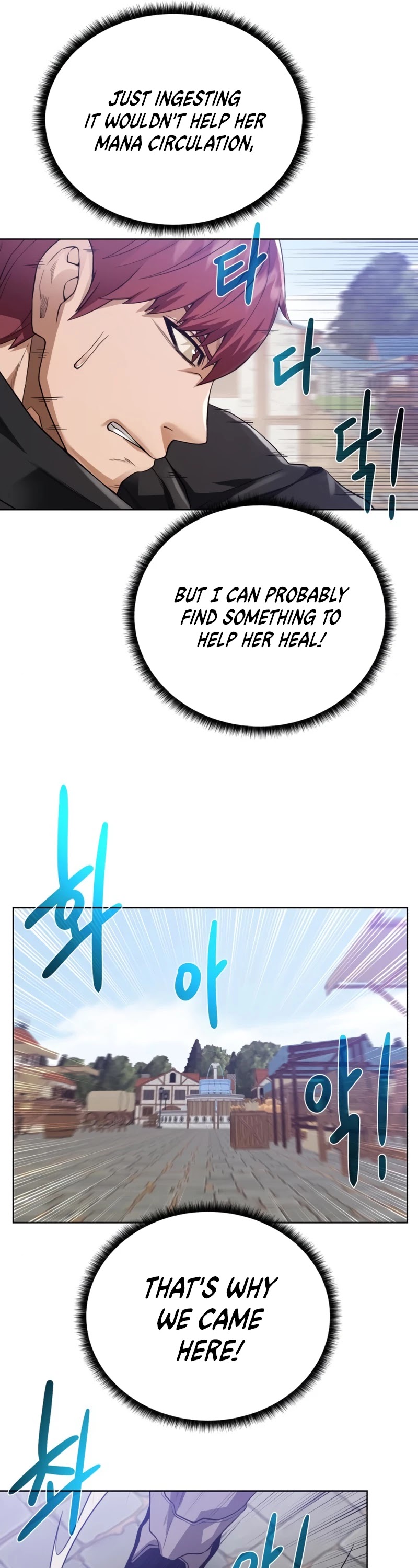 Dungeons & Artifacts chapter 60 - page 34