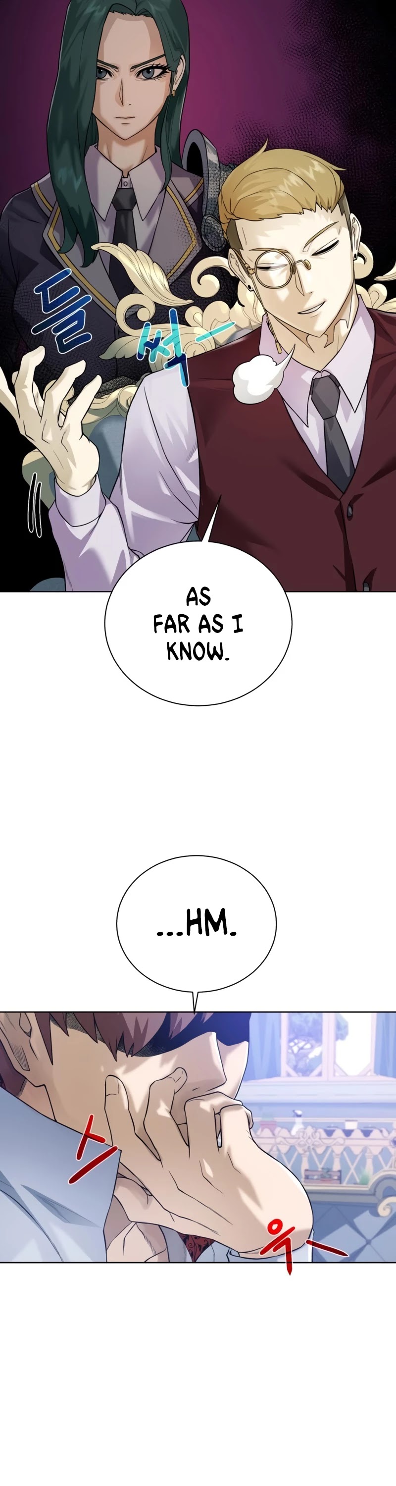 Dungeons & Artifacts chapter 60 - page 5