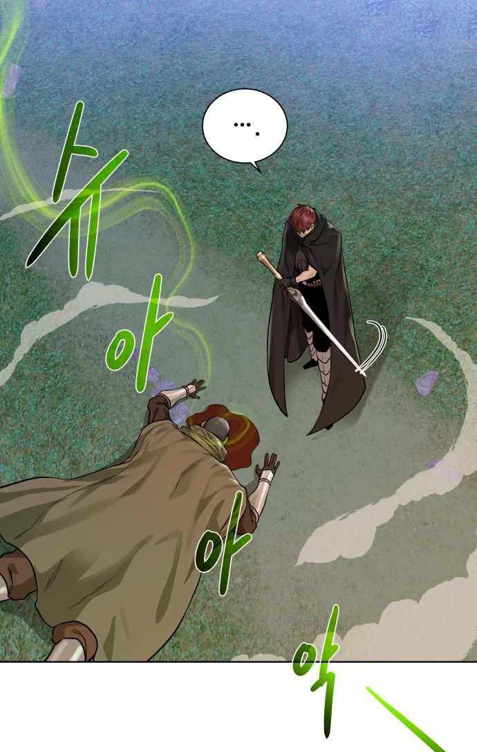 Dungeons & Artifacts chapter 58 - page 16