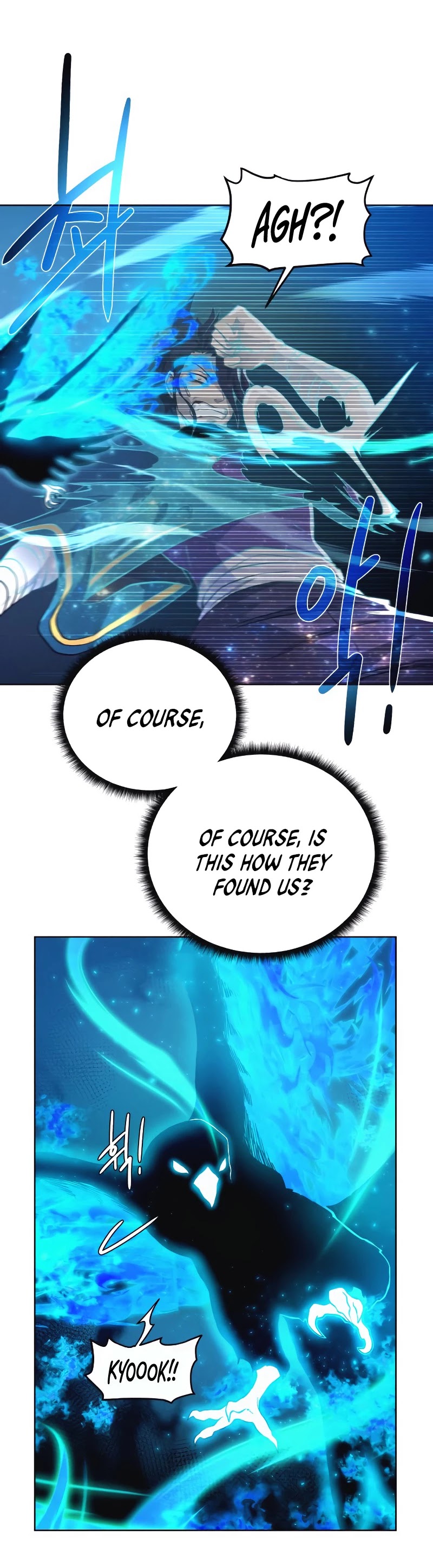 Dungeons & Artifacts chapter 56 - page 12