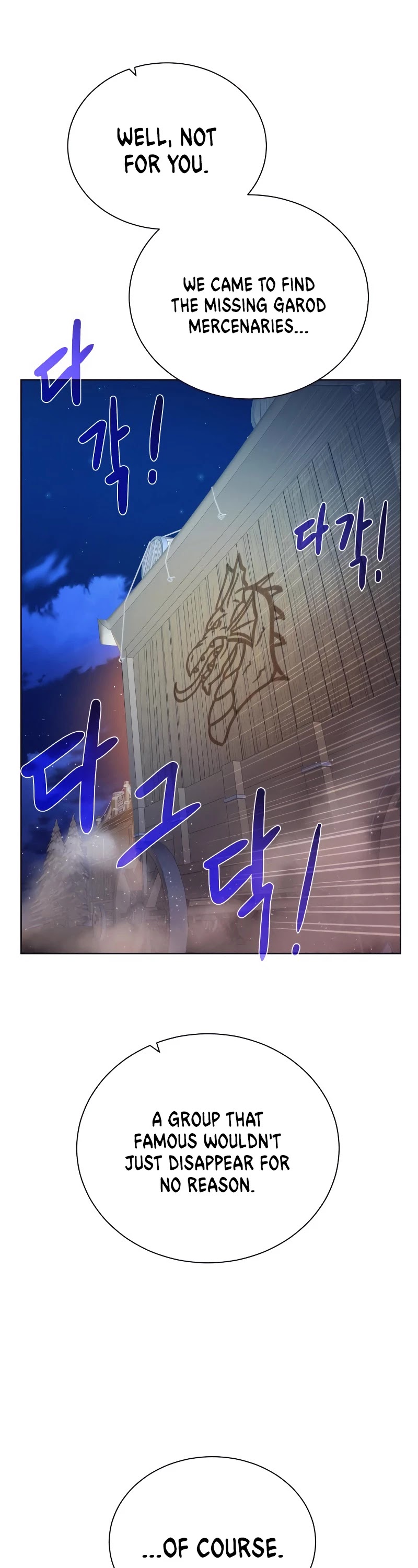 Dungeons & Artifacts chapter 56 - page 2