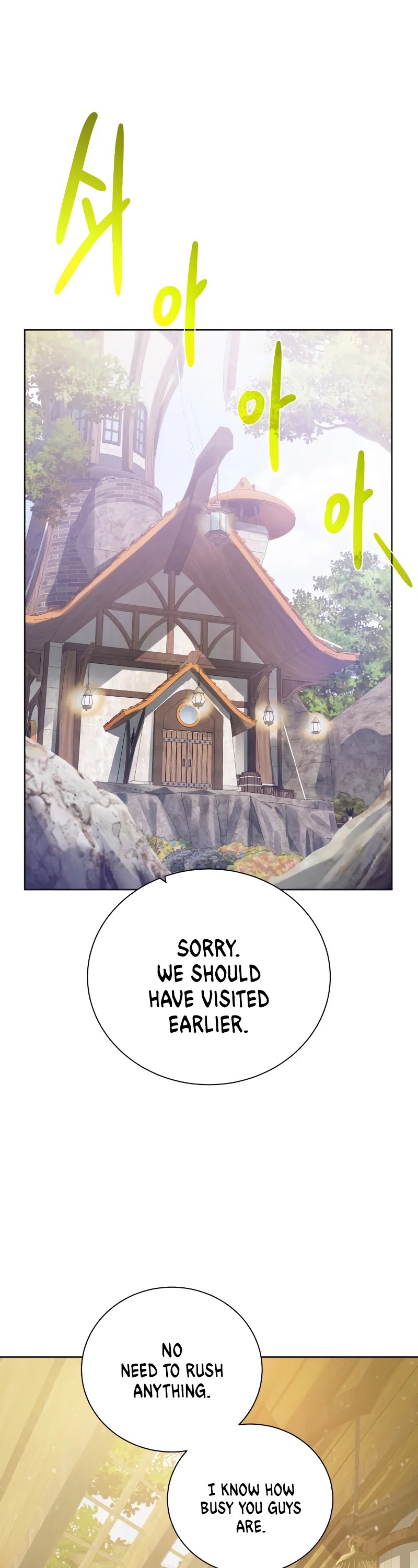 Dungeons & Artifacts chapter 55 - page 2