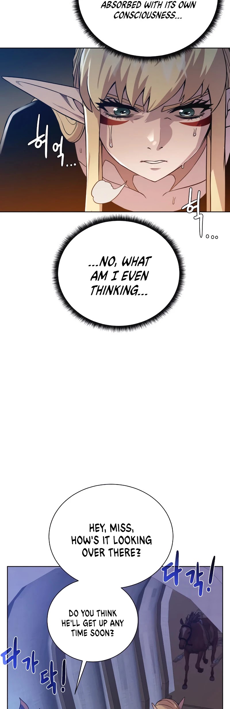 Dungeons & Artifacts chapter 55 - page 32