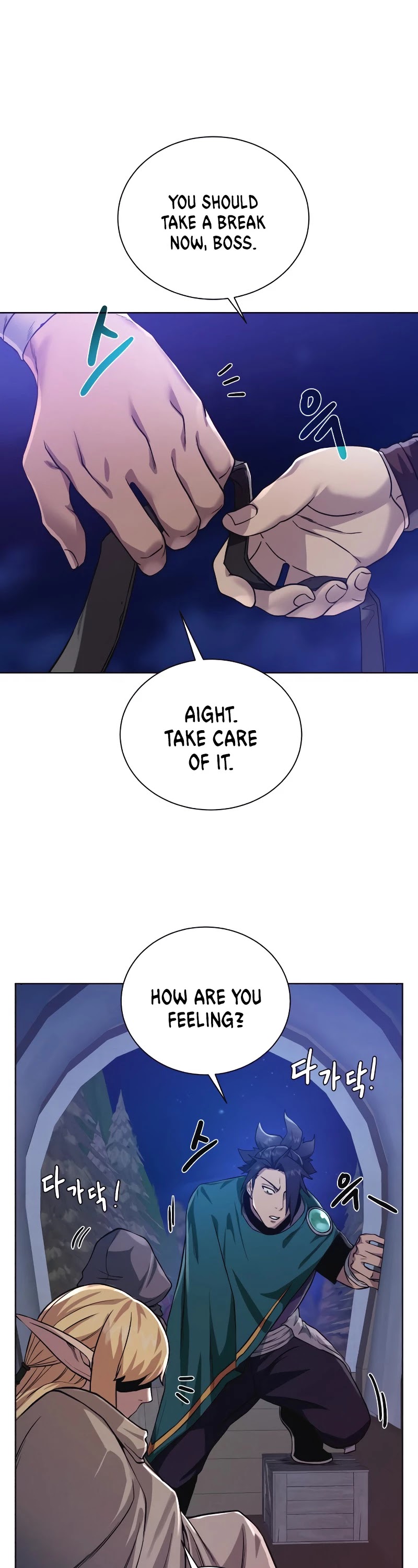 Dungeons & Artifacts chapter 55 - page 35
