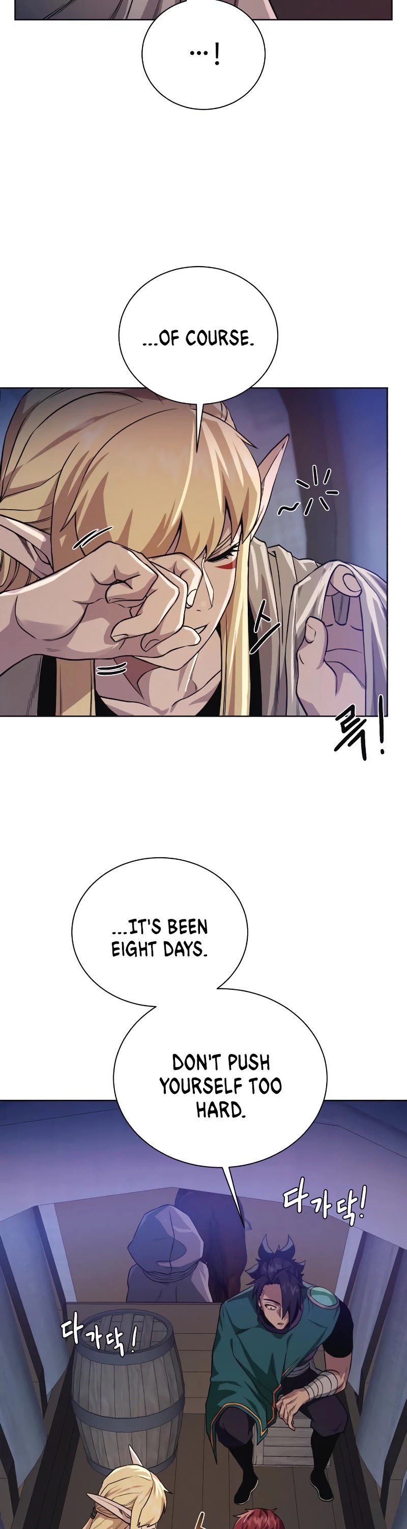 Dungeons & Artifacts chapter 55 - page 36