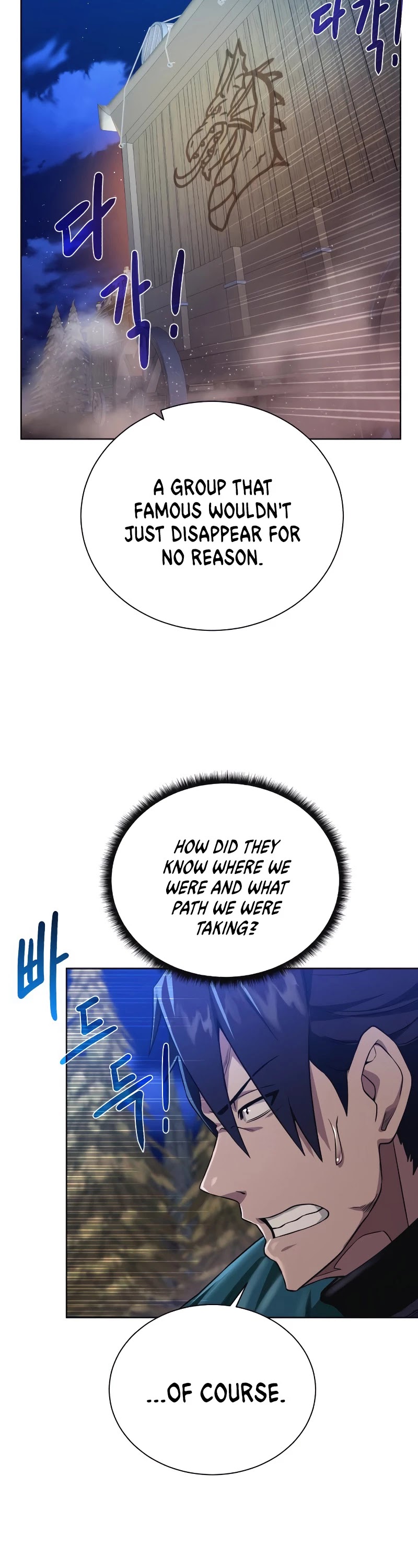 Dungeons & Artifacts chapter 55 - page 46