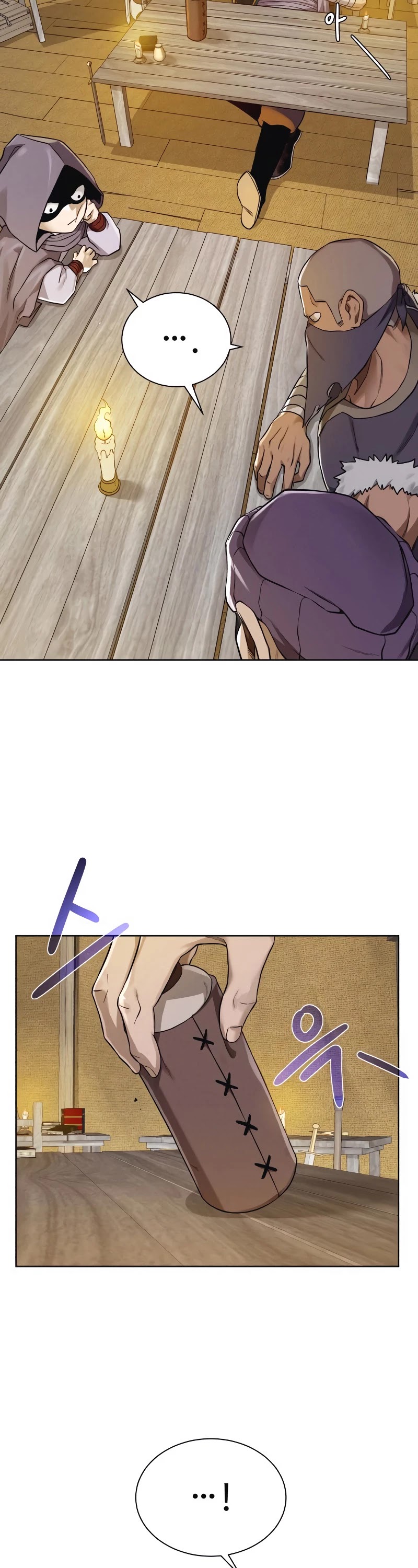 Dungeons & Artifacts chapter 54 - page 3