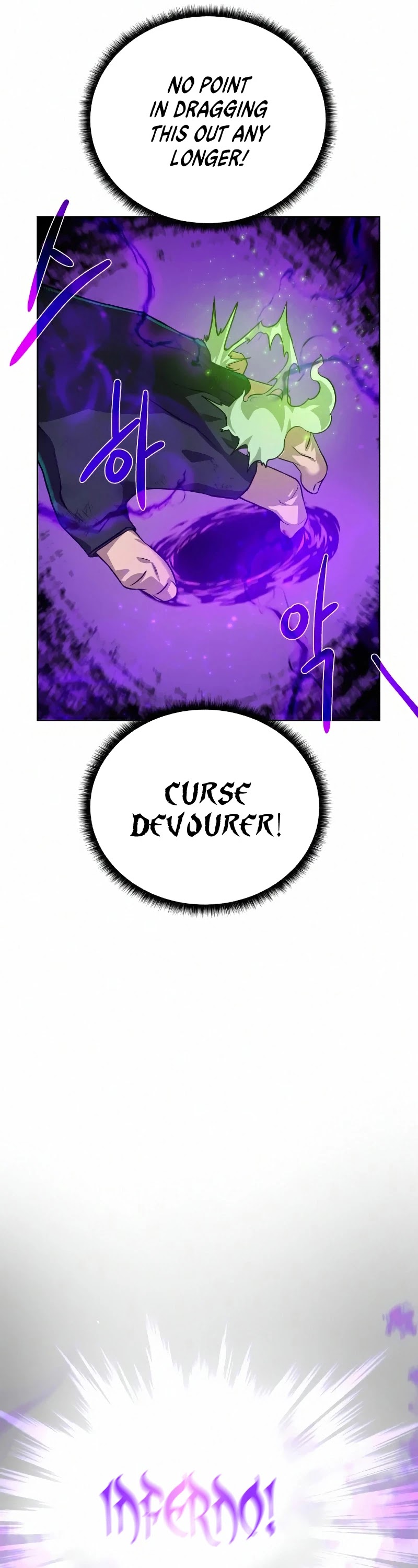 Dungeons & Artifacts chapter 53 - page 11