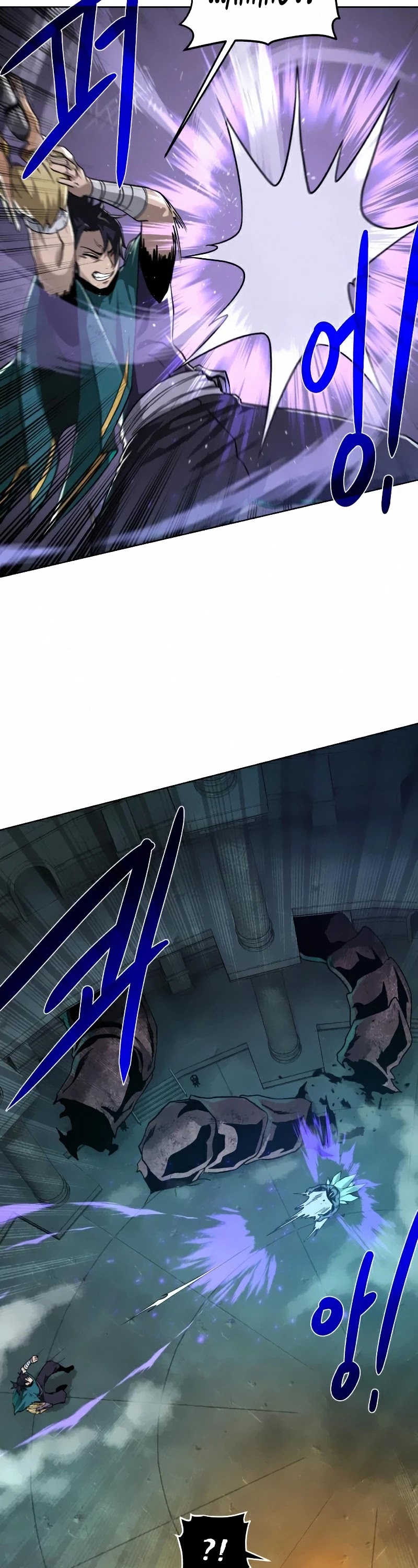 Dungeons & Artifacts chapter 53 - page 21