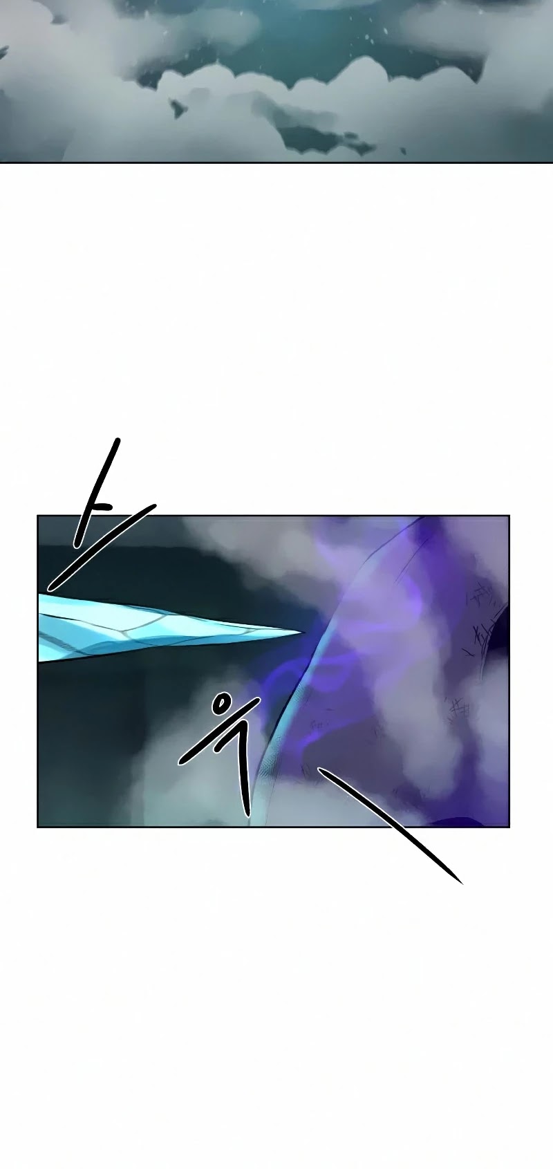 Dungeons & Artifacts chapter 53 - page 34