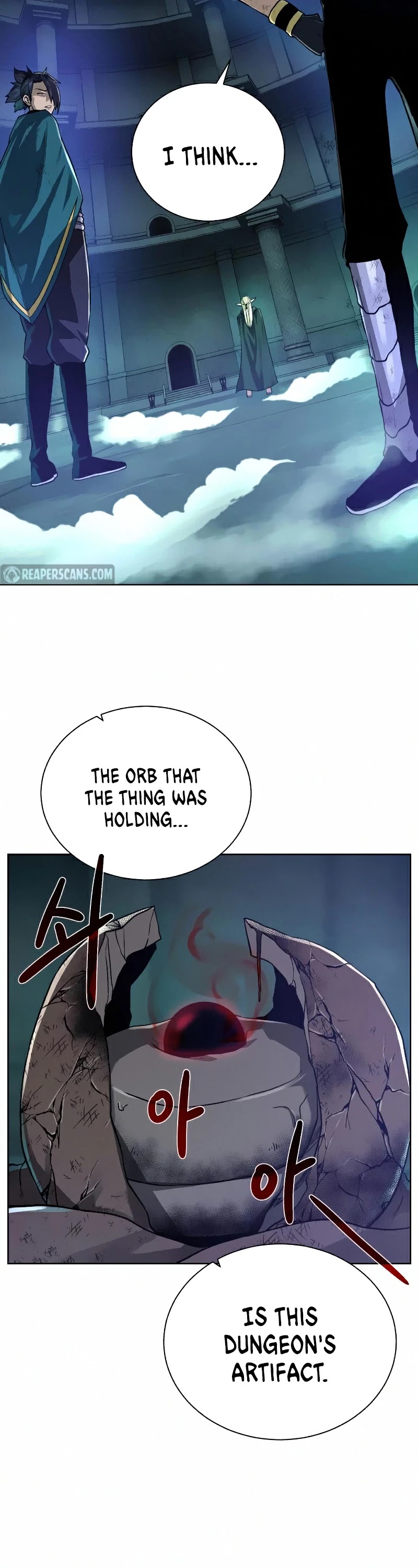Dungeons & Artifacts chapter 53 - page 40