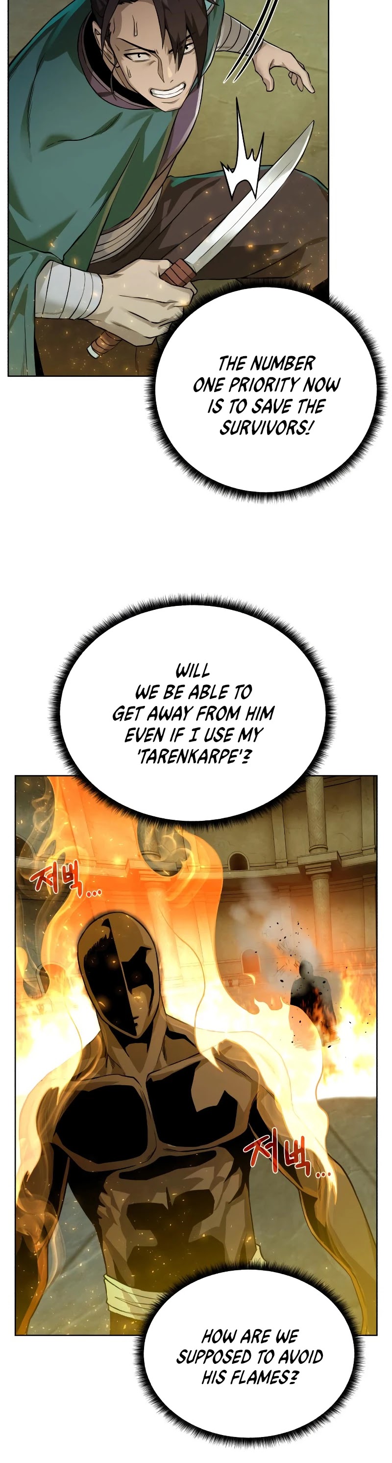 Dungeons & Artifacts chapter 51 - page 17