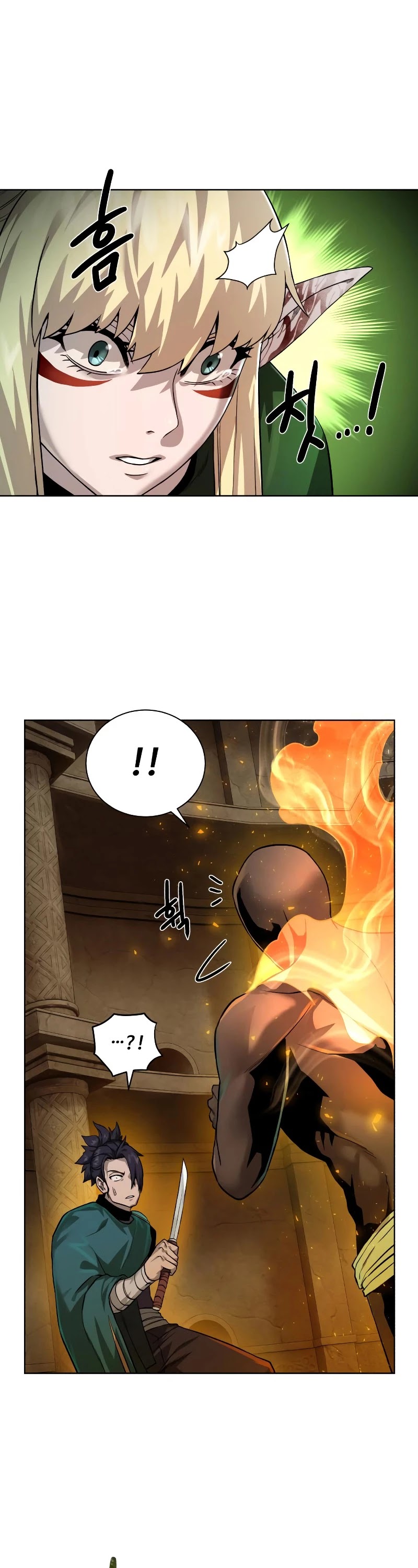 Dungeons & Artifacts chapter 51 - page 20