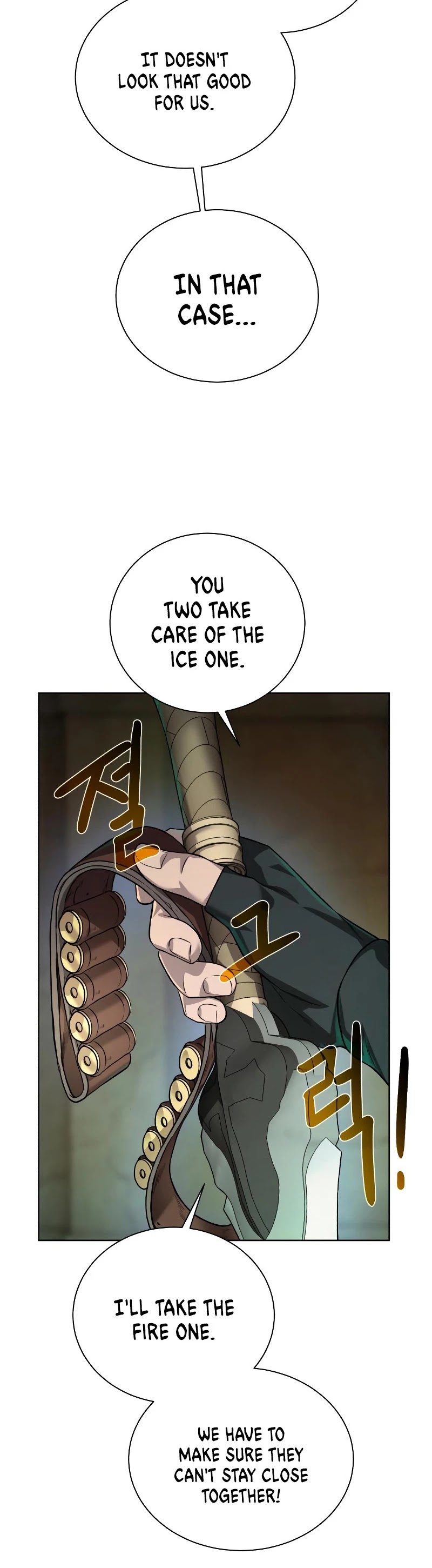 Dungeons & Artifacts chapter 51 - page 35