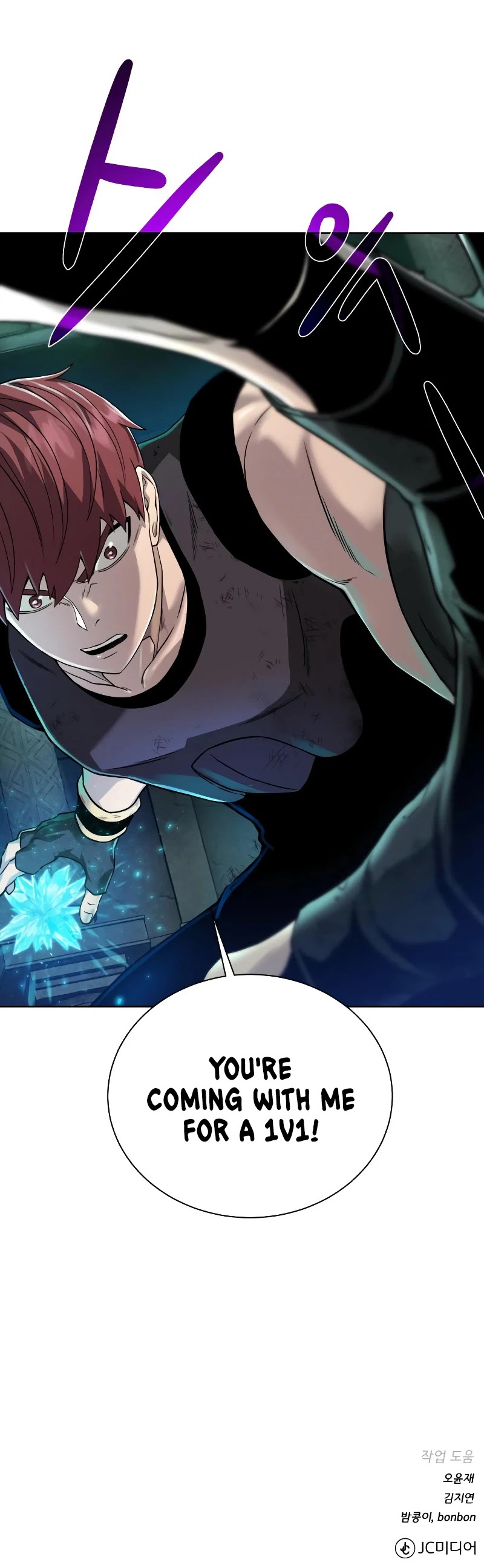 Dungeons & Artifacts chapter 51 - page 43