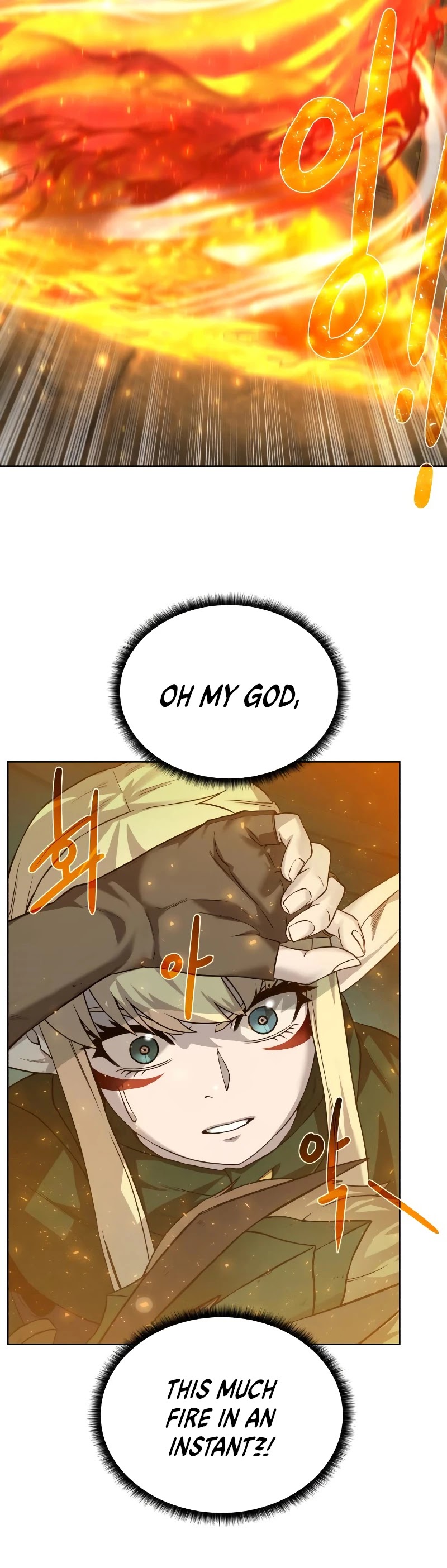Dungeons & Artifacts chapter 51 - page 5