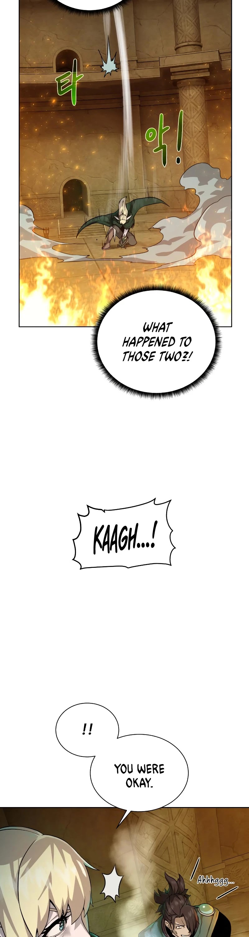 Dungeons & Artifacts chapter 51 - page 7
