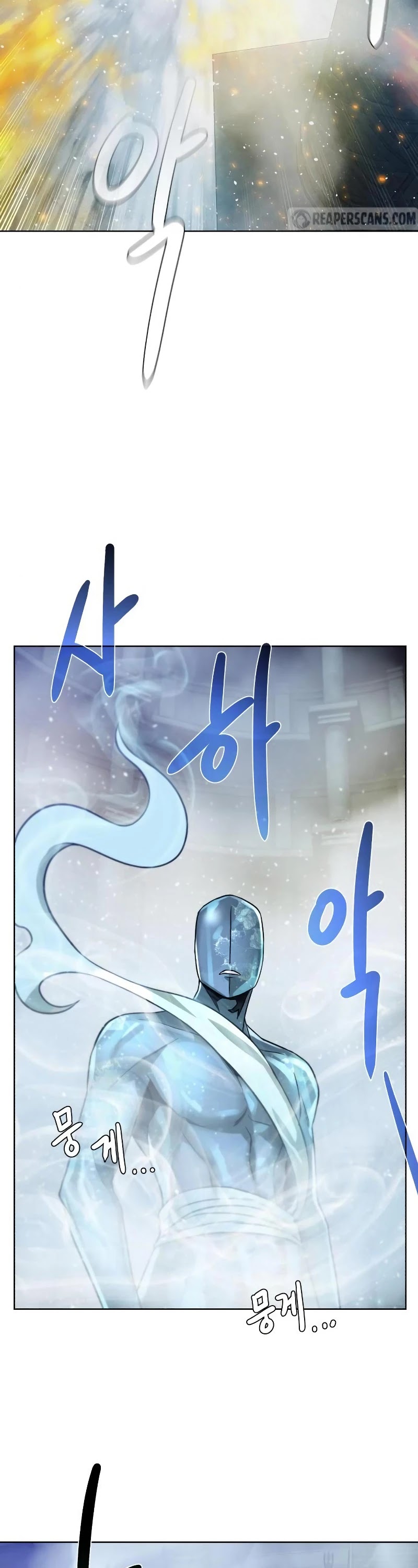 Dungeons & Artifacts chapter 50 - page 13
