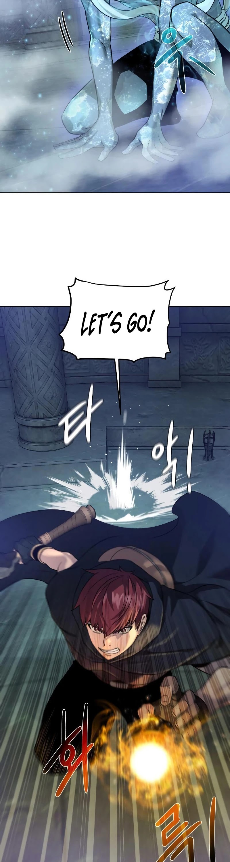 Dungeons & Artifacts chapter 50 - page 9