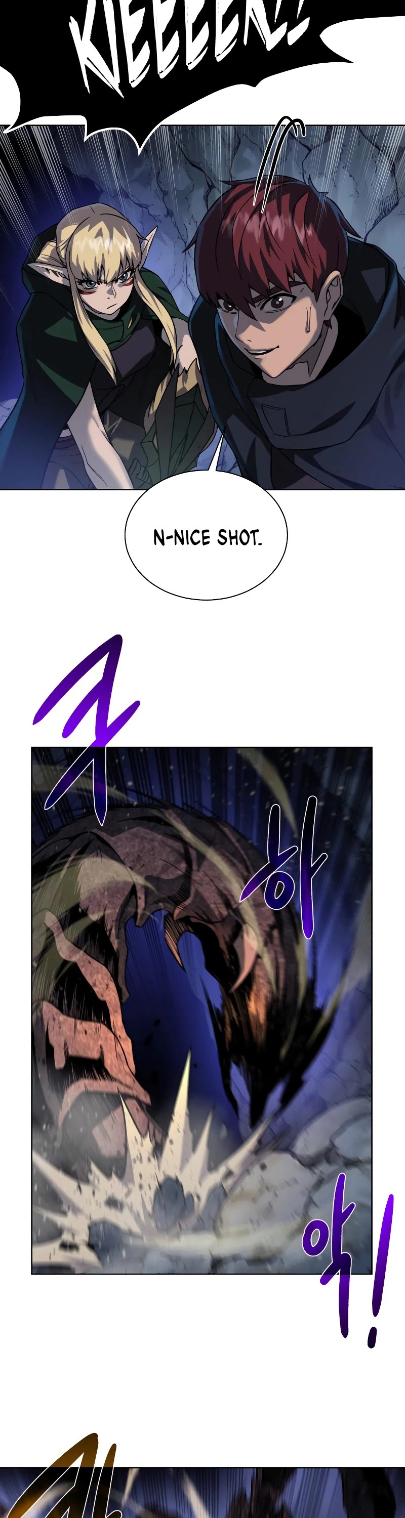 Dungeons & Artifacts chapter 49 - page 22
