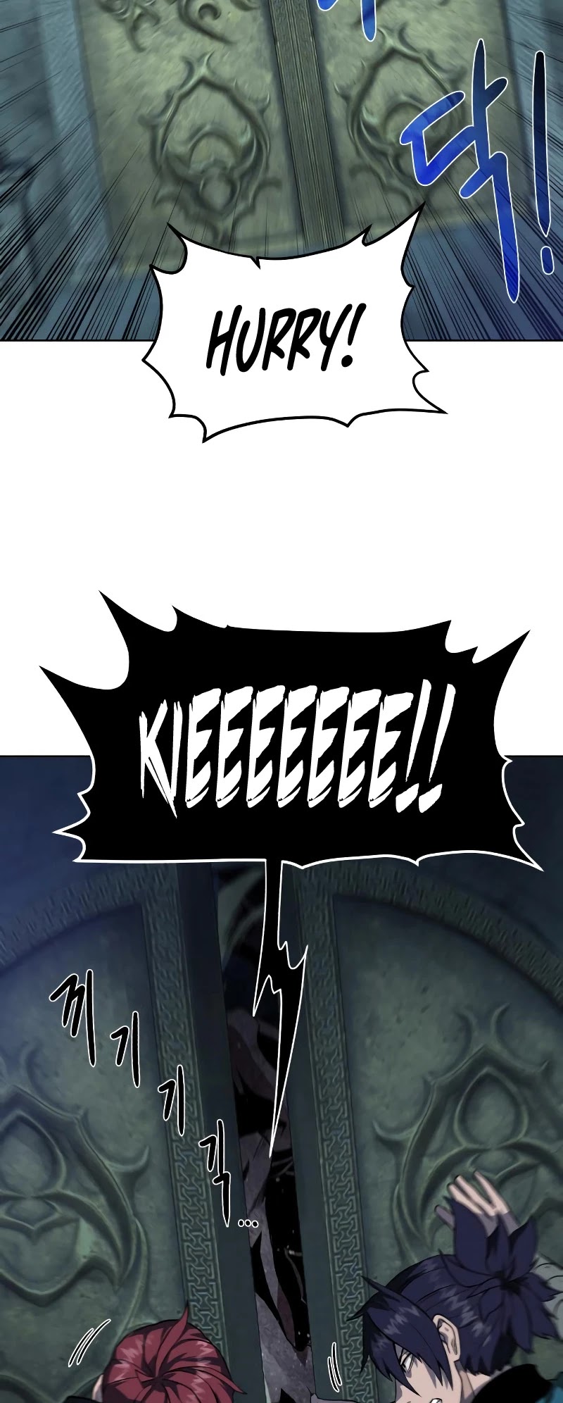 Dungeons & Artifacts chapter 49 - page 32
