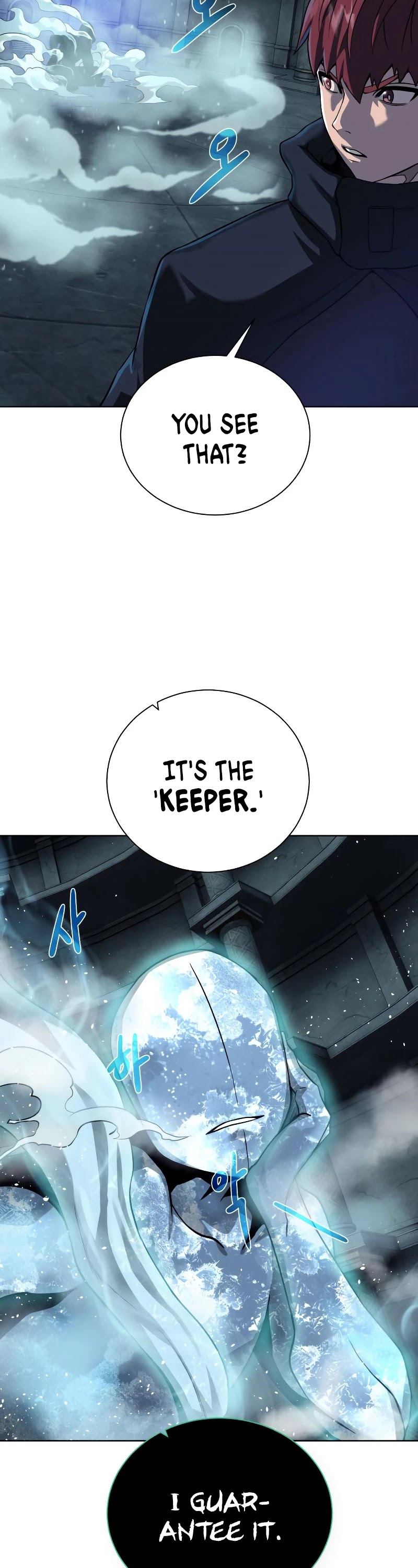 Dungeons & Artifacts chapter 49 - page 35