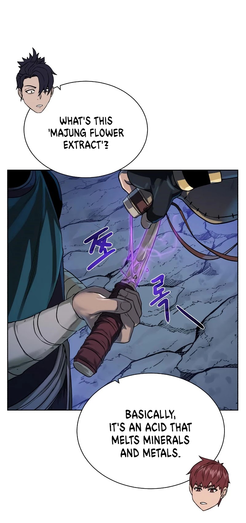 Dungeons & Artifacts chapter 49 - page 6