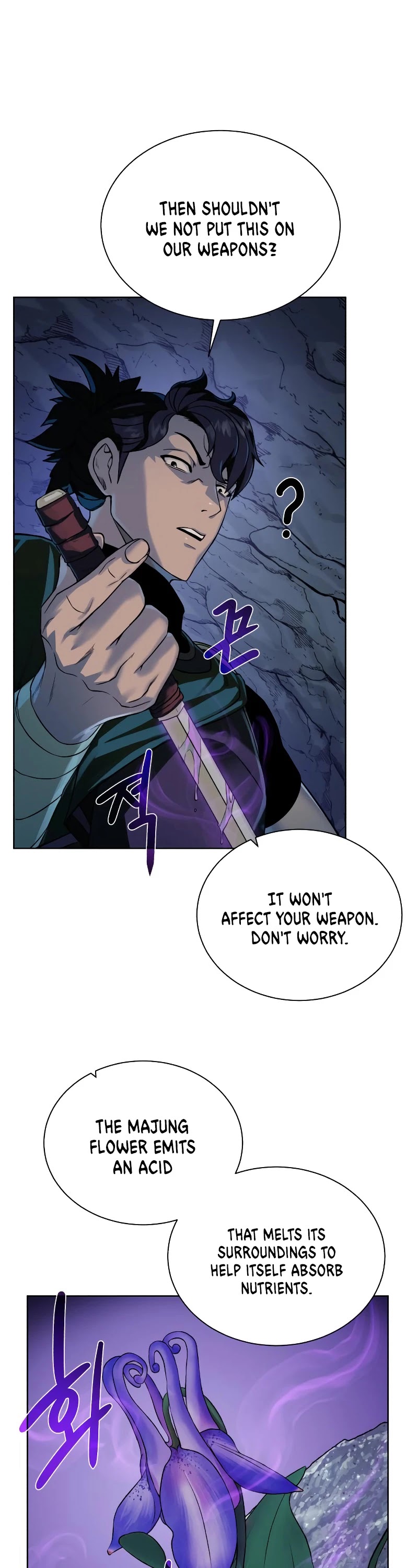 Dungeons & Artifacts chapter 49 - page 7