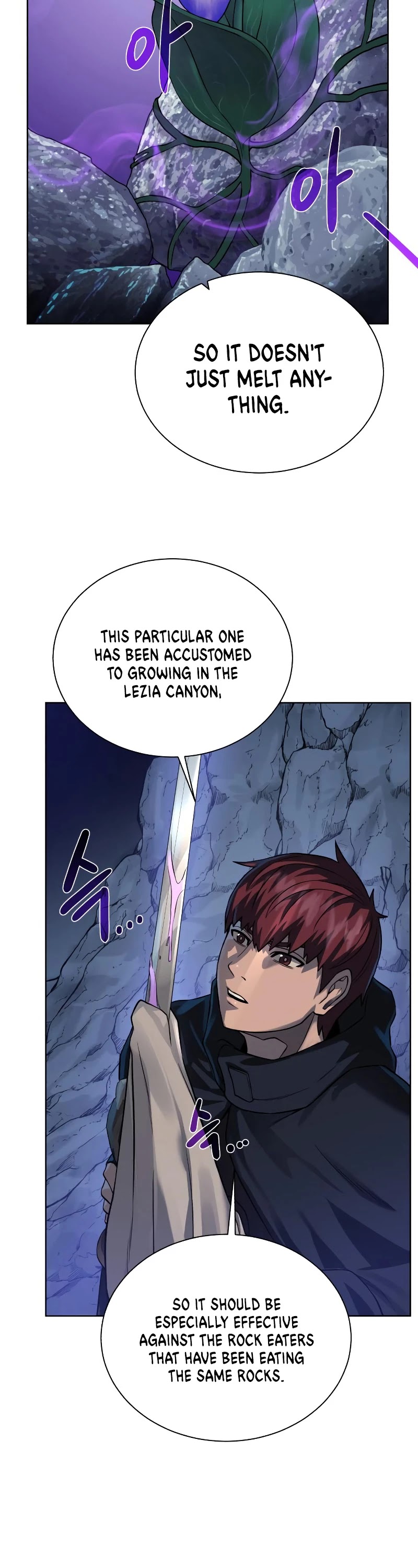 Dungeons & Artifacts chapter 49 - page 8