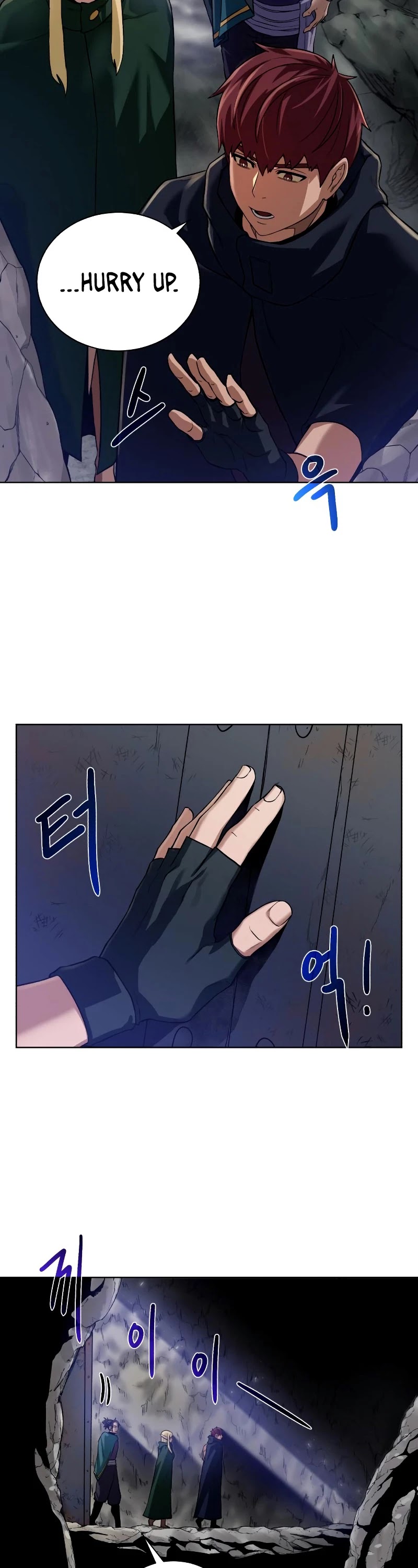 Dungeons & Artifacts chapter 48 - page 17
