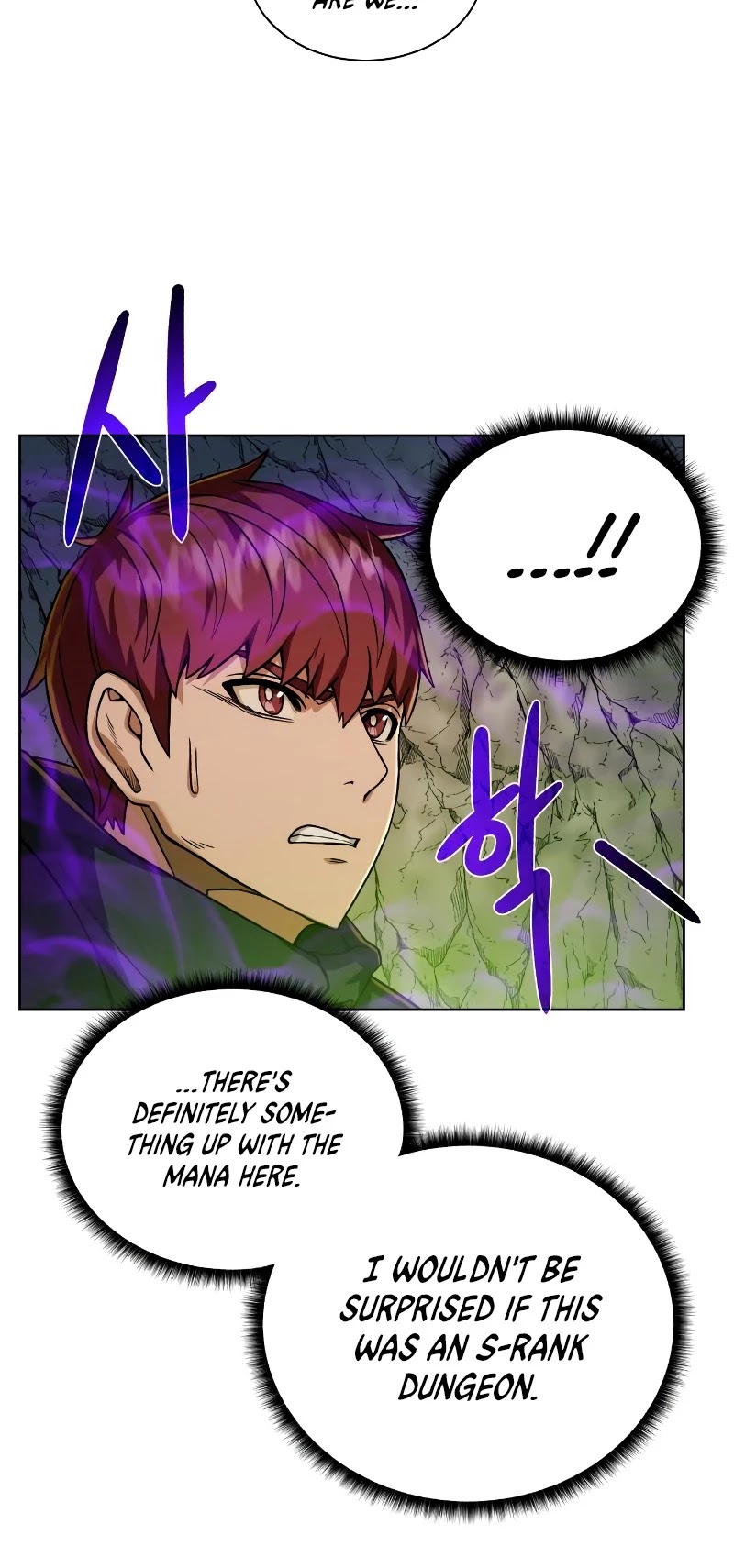 Dungeons & Artifacts chapter 48 - page 19
