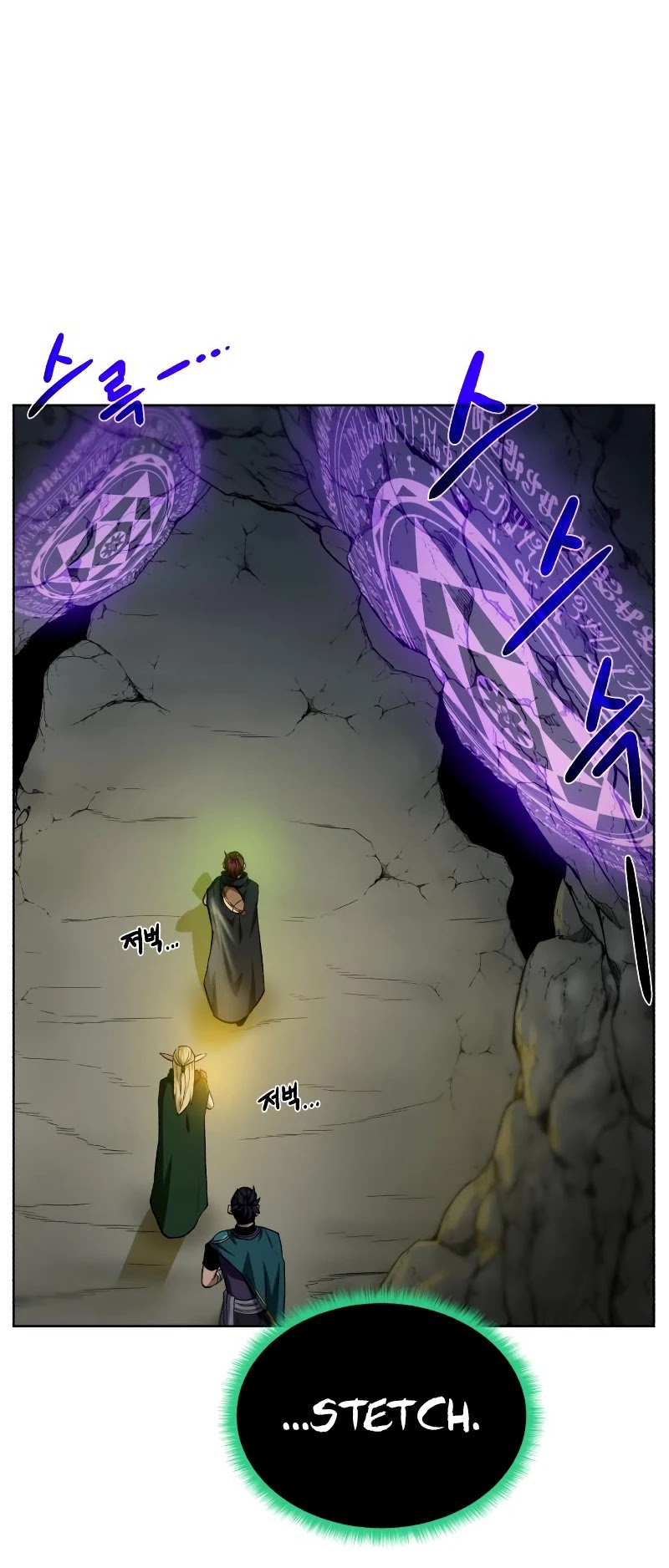 Dungeons & Artifacts chapter 48 - page 25