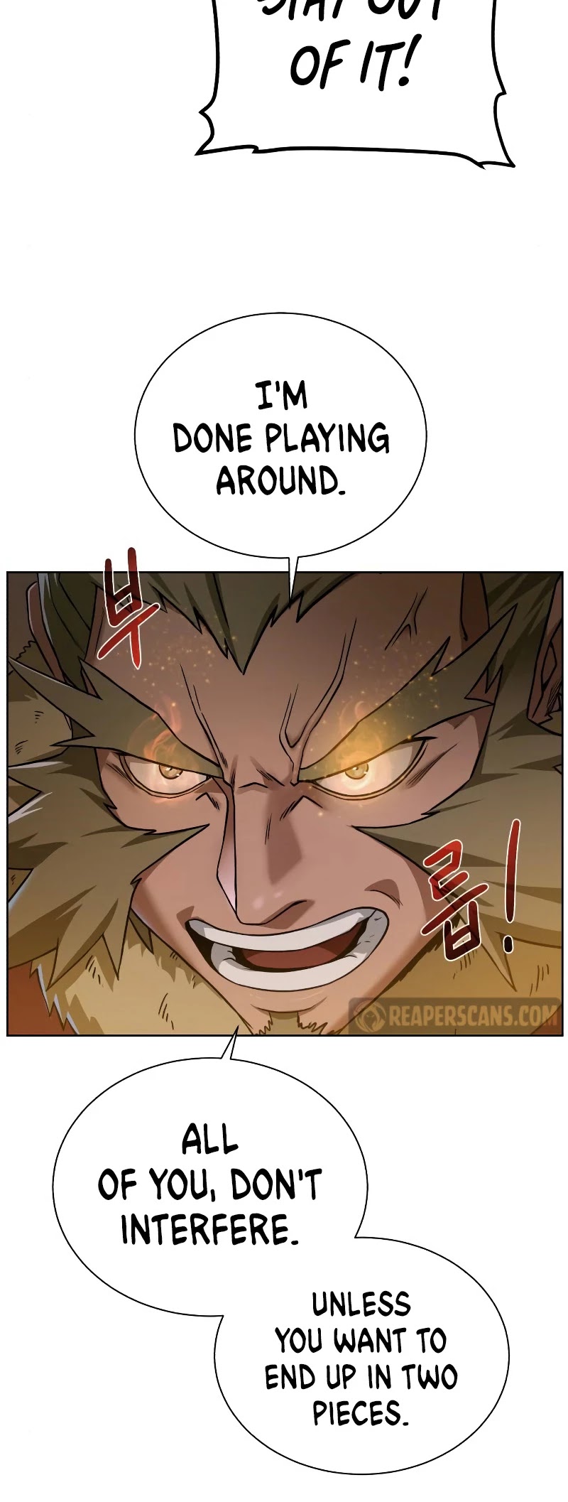 Dungeons & Artifacts chapter 46 - page 6