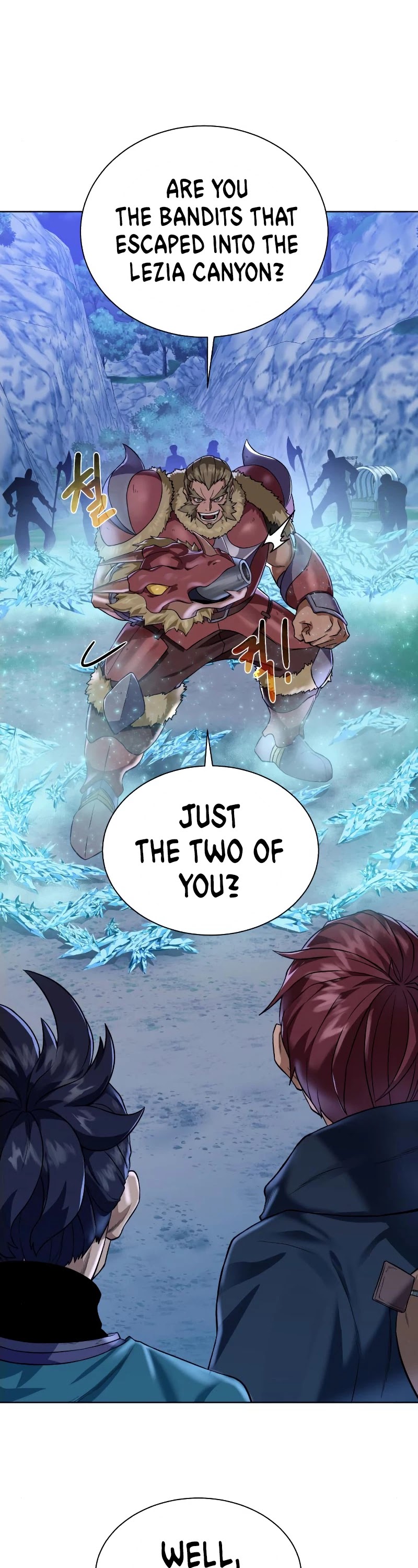 Dungeons & Artifacts chapter 45 - page 4