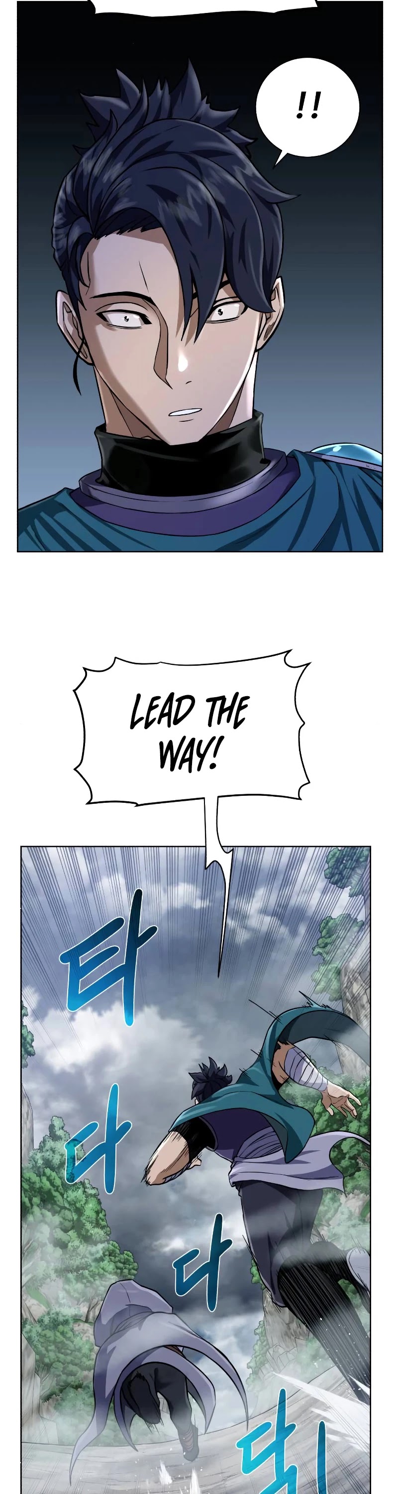 Dungeons & Artifacts chapter 44 - page 3