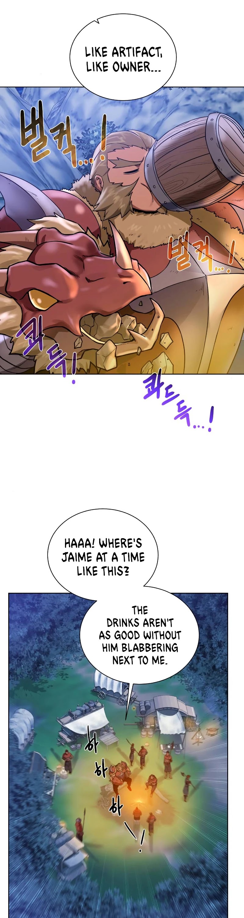 Dungeons & Artifacts chapter 44 - page 36